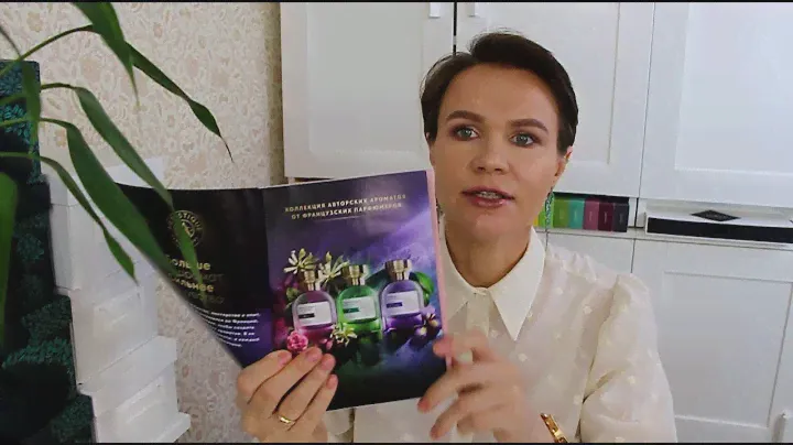 НОВАЯ ЛИНЕЙКА АВТОРСКИХ АРОМАТОВ AVON ARTISTIQUE PARFUMIERS + КОНКУРС