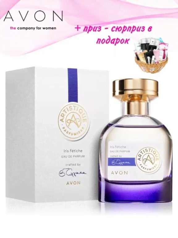 Парфюмерная вода Artistique Iris Fetiche для нее, 50 мл, Эйвон AVON.