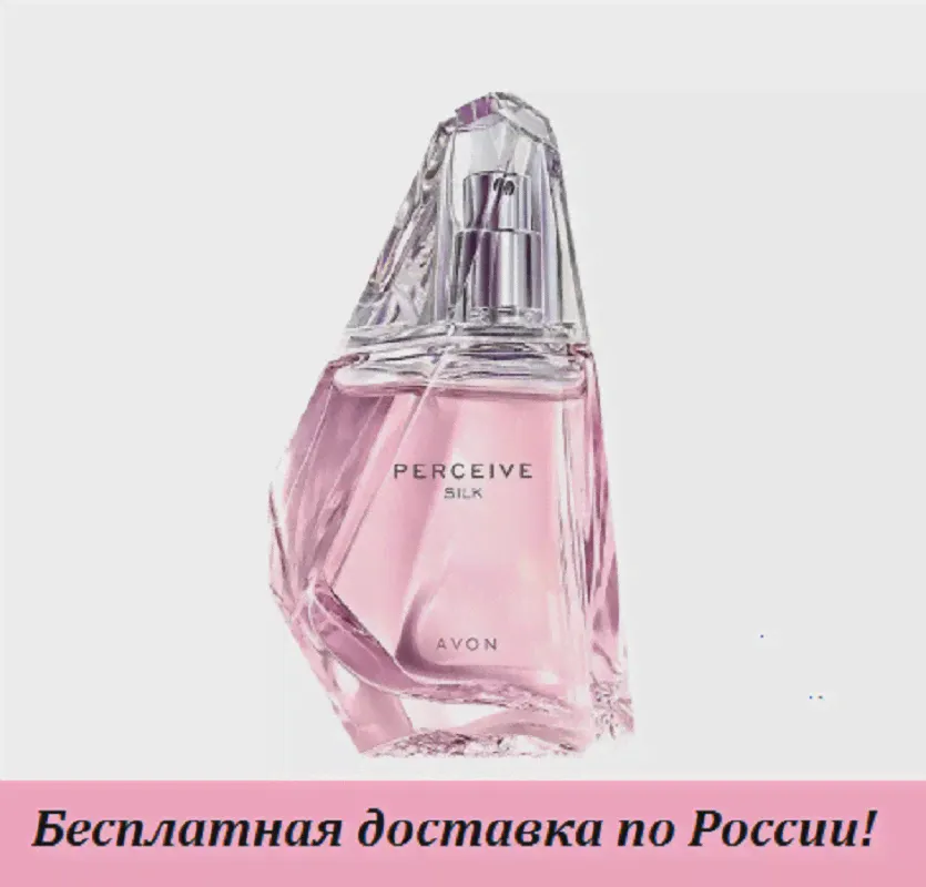 🛍 Avon Парфюмерная вода Perceive Silk для нее, 50 мл. Духи Эйвон. Оригинал