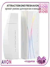 Парфюмерная вода Avon Attraction One Fresh для нее и для него, цитрусово-древесный аромат 50 мл AVO