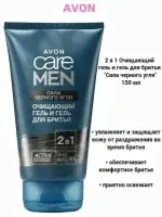 Очищающий <strong>гель</strong> и <strong>гель</strong> <strong>для</strong> <strong>бритья</strong> <strong>Avon</strong> Care Men Сила черного угля 150 мл