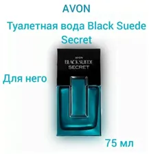 AVON Туалетная вода Black Suede Secret для него, 75 мл