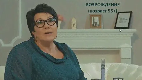 ANEW Клеточное возрождение от Эйвон (возраст 55+)