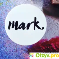 Компактные румяна Avon Mark - отзыв-0