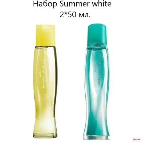 Набор туалетных вод Avon 2 шт.*50 мл. Summer White Rio + Bali(Эйвон самме вайт Рио+ Бали)
