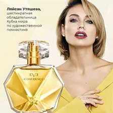 Парфюмерная вода Avon Eve Confidence для нее
