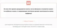Парфюмерная вода Avon Eve Prive AVON