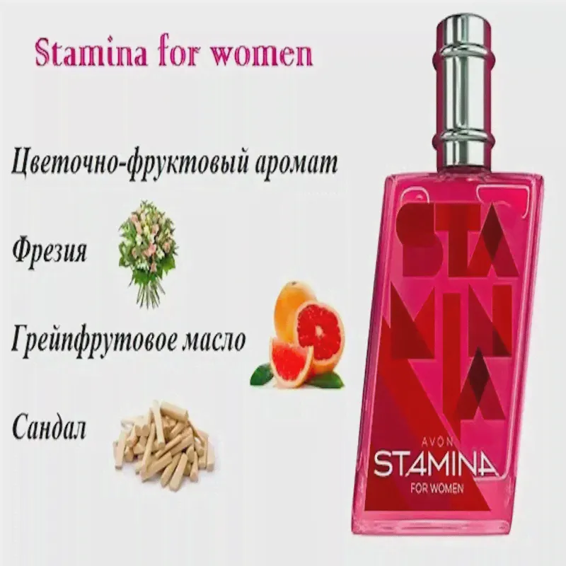 🛍 AVON Stamina for her 75 ml. женский парфюм-0