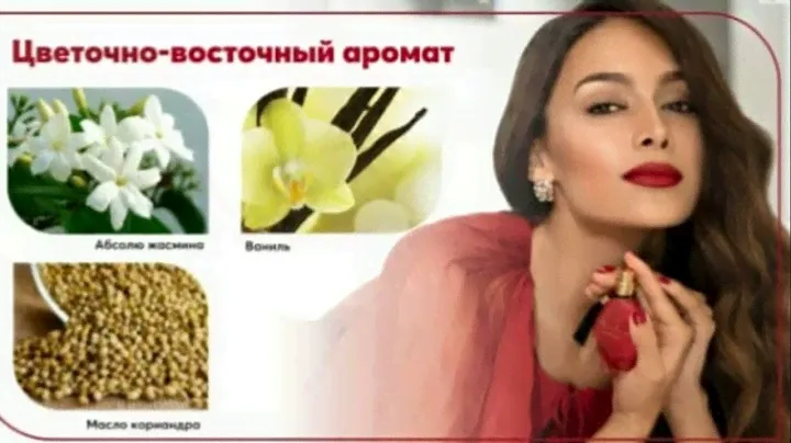 ОБЗОР FAR AWAY ROYALE АРОМАТ ОТ AVON