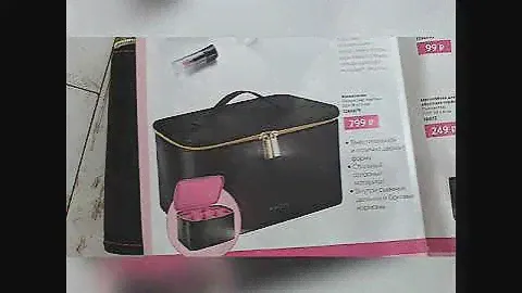 Косметичка AVON