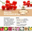 Парфюмерная вода Avon Cherish для нее