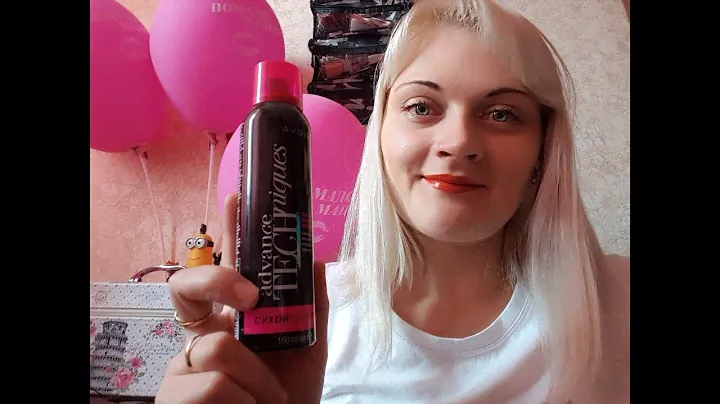 СУХОЙ ШАМПУНЬ AVON!!! РЕЗУЛЬТАТ ЗА 30 СЕКУНД!!! СУПЕР!!!