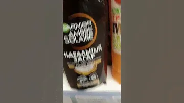 'идельный загар' масло для тела с кокосом