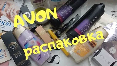 ✅ AVON РАСПАКОВКА // КАТАЛОГ 03.20 ✅