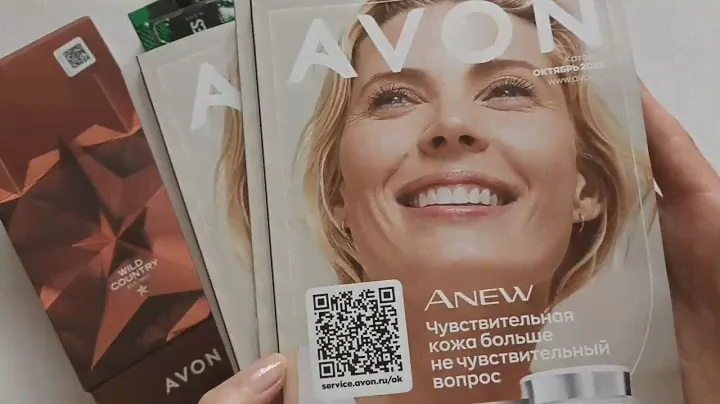 #avon Распаковка заказа по каталогу 9/2022. Ароматы для него 📦🧔