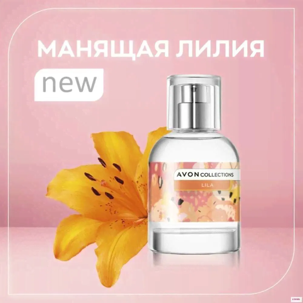 Туалетная вода AVON Collections Powerful Flowers Lila для нее парфюм духи 50 мл 100% оригинал - купить-0
