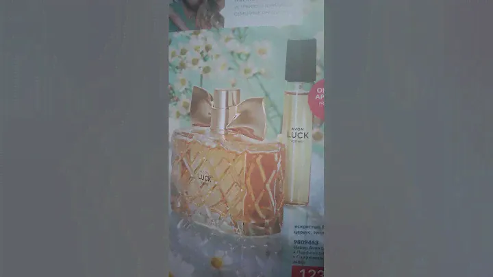 3 . Avon . обзор каталога . июнь 2024