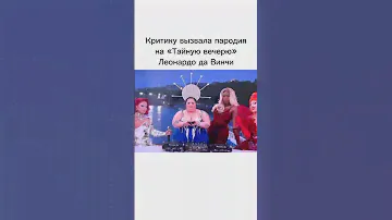 #олимпиада #2024 #париж #скандал #новости #олимпиада2024