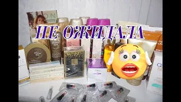 Avon👍 /не ожидала😱!/огромная посылка🎁 подарков /🙋‍♀️регистрация Германия