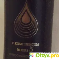 БАЛЬЗАМ-ОПОЛАСКИВАТЕЛЬ ДЛЯ ВОЛОС AVON ADVANCE TECHNIQUES "ДРАГОЦЕННЫЕ МАСЛА" отзывы - развод или правда? - отзыв