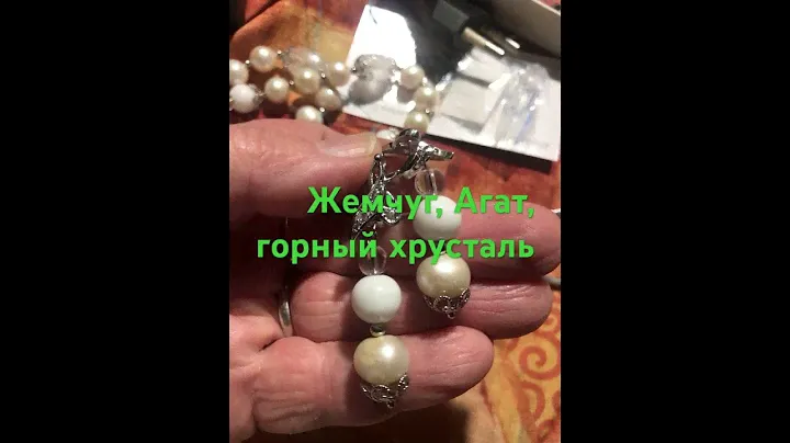 Колье и серьги коллекции « Хрустальный замок» из жемчуга, Агата и горного хрусталя