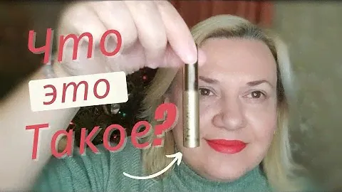 Сыворотка для ресниц Luxe Эйвон.