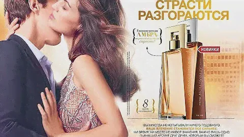 Avon Attraction Rush(женский парфюм)