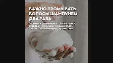 Эйвон советует покупать шампунь правильно!