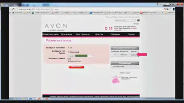 Как разместить заказ в Avon новым Представителям