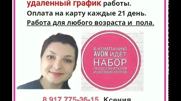 Обзор: тушь Luxe и мицелярная вода Avon true от Avon