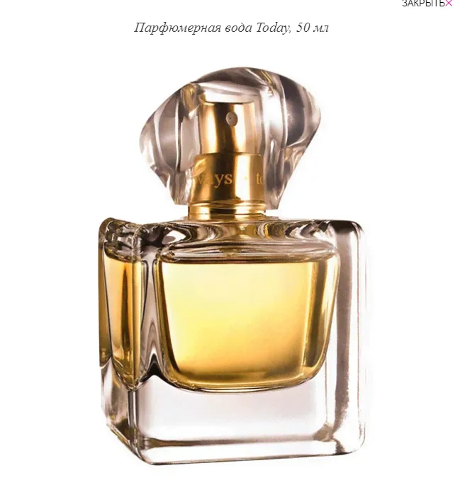 Avon Today отзывы, купить духи - 50 мл