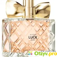 Парфюмерная вода AVON Luck La Vie - отзыв-0