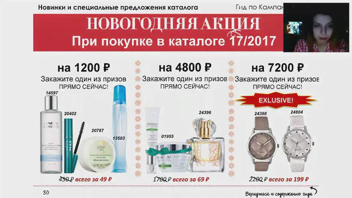 КОМАНДНАЯ ПЛАНЕРКА ГУСЬКОВОЙ МАРИИ ИТОГИ 17 КАТ, ПЛАНЫ 1 КАТ