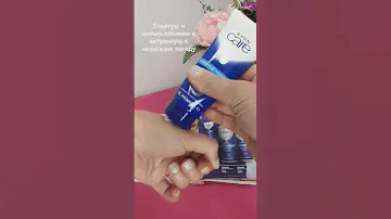 Артикул 1504667-119р #avon #care #кремдлярук #avonобзор #НатальяГригорьева