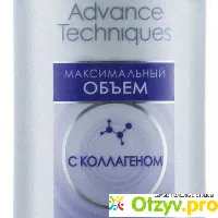 Шампунь Avon Advance Techniques "Максимальный объем" с коллагеном - отзыв