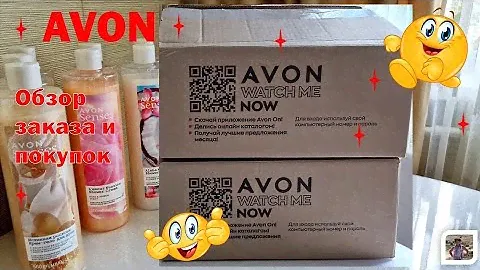 AVON / Распаковка /  Много гелей для душа / Обзор покупок / Безумно скучала
