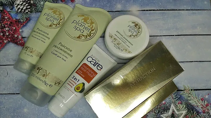 ♥ AVON ♥ ЯНВАРЬ 2023 мой заказ ♥ Attraction Avon ♥