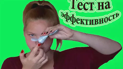 Тест: Гель-пилинга Clearskin Professional от Avon