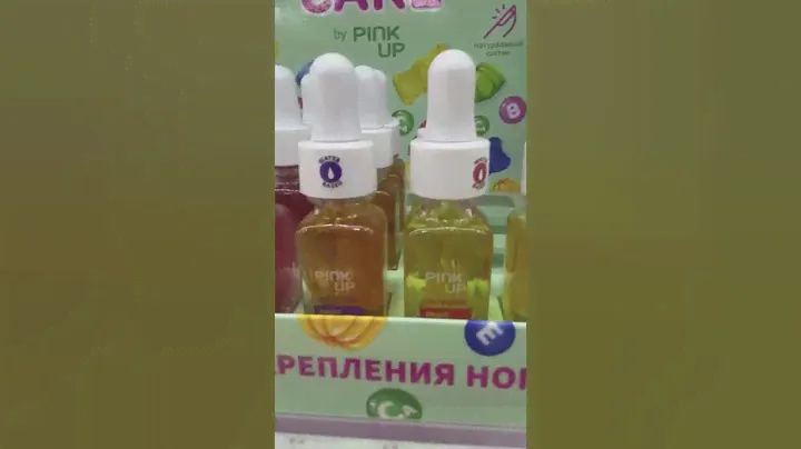 Очень хорошие уходовые средства для ногтей в «Подружка»