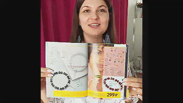 Браслет София Avon
