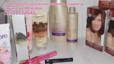 Avon Заказ по 17 каталогу краска для волос  результаты конкурса
