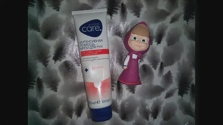 Крем для рук Avon Care Интенсивная помощь (для сухой кожи)