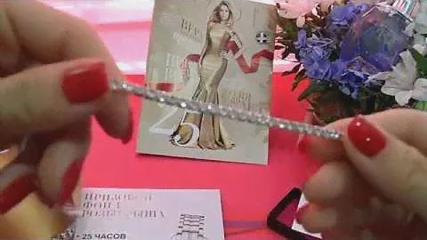 Браслет Лолани от AVON