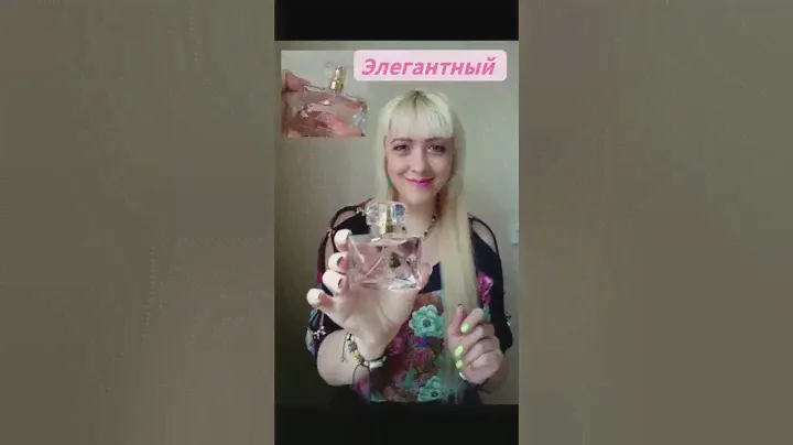 Парфюм от Avon Eve Elegance.