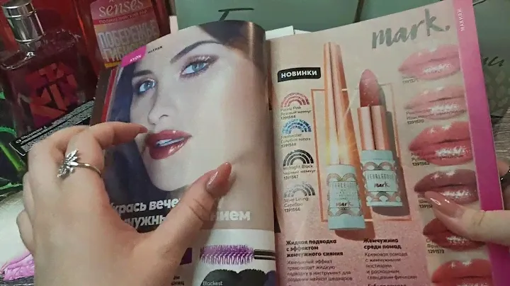 AVON💄Заказ по 16 каталогу💄Помада ЖЕМЧУЖНОЕ СИЯНИЕ❄Ароматы STAMINA, GLAMSTYLE, CHOKO- BERRY❄
