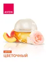 Парфюмерная вода AVON Incandessence для нее 50 мл