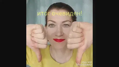 Батл. Avon/Loreal