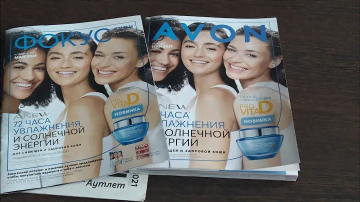 Обзор майского каталога Avon