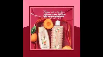 AVON наборы по акции :пена + гель для душа