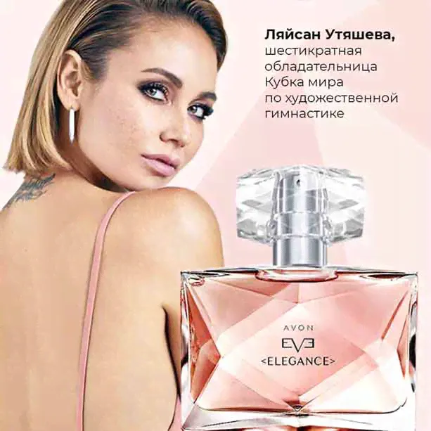 Парфюмерная вода Avon Eve Elegance для нее-3